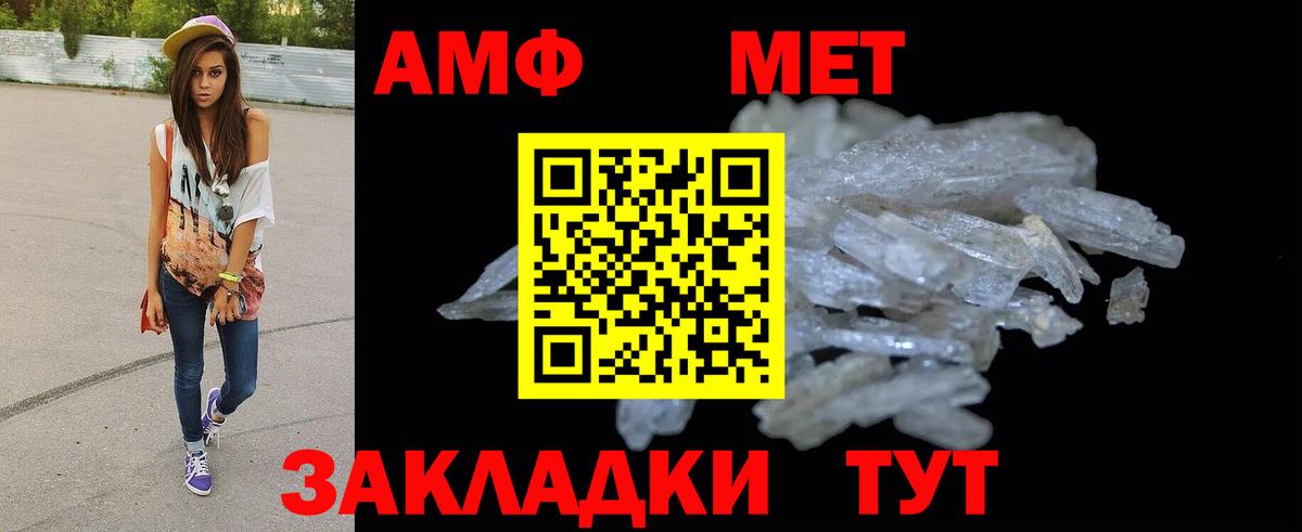 Каменск-Уральский  АМФЕТАМИН 97%  Вход с VPN 