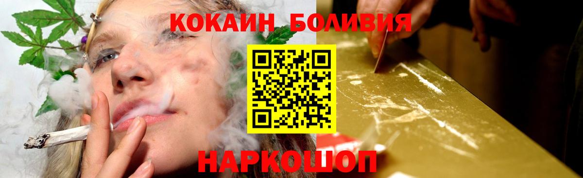 Кокаин 99%  Cocaine FishScale  Каменск-Уральский  COCAIN  Вход с VPN 