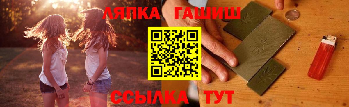 ГАШ 40% ТГК Каменск-Уральский