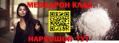 гидра Краснознаменск