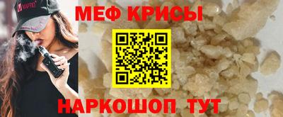 гидра Краснознаменск