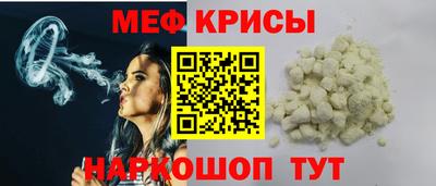 2c-b Краснодар