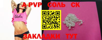 2c-b Краснодар
