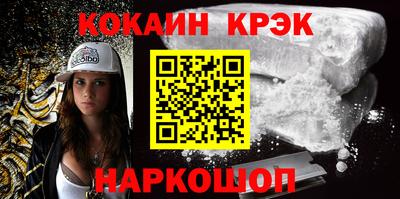 гидра Краснознаменск