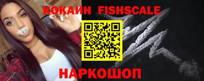 гидра Краснознаменск