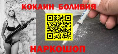 2c-b Краснодар