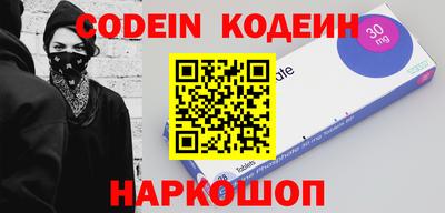 2c-b Краснодар