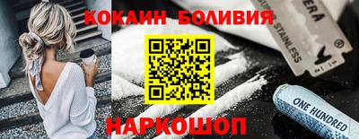 гидропоника Краснокаменск