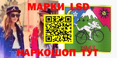 гидропоника Краснокаменск