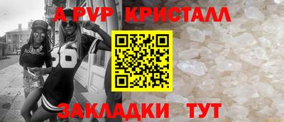 гидропоника Краснокаменск