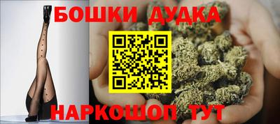 гидропоника Краснокаменск