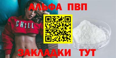 гидра Краснознаменск