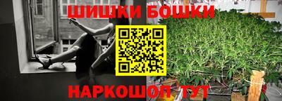 гидра Краснознаменск