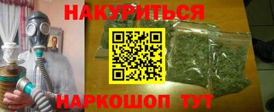 гидра Краснознаменск