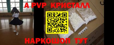 2c-b Краснодар