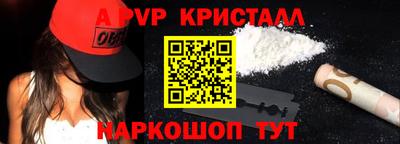 гидра Краснознаменск