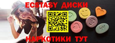 гидра Краснознаменск