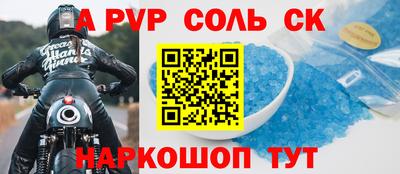 2c-b Краснодар