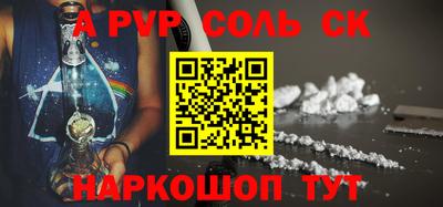 гидра Краснознаменск