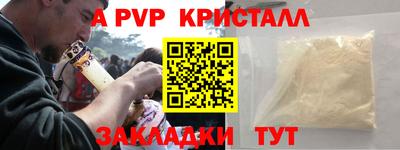 гидропоника Краснокаменск