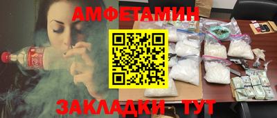 гидропоника Краснокаменск