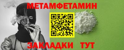 гидропоника Краснокаменск