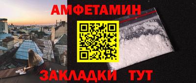 гидропоника Краснокаменск