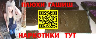 гидропоника Краснокаменск