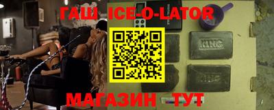 2c-b Краснодар