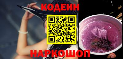 гидра Краснознаменск