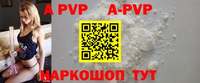 гидропоника Краснокаменск