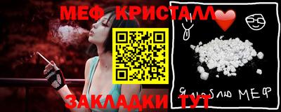 гидропоника Краснокаменск
