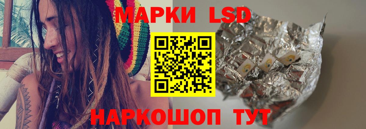 Лсд 25 экстази кислота  Вход с VPN  LSD-25 экстази ecstasy  Каменск-Уральский 