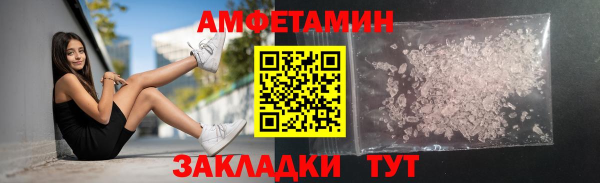 Первитин винт Каменск-Уральский