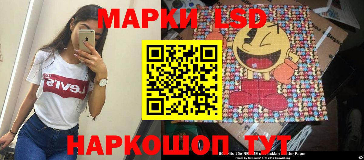 Каменск-Уральский  Марки 25I-NBOMe 1,5мг  Марки 25I-NBOMe 1,5мг  Вход с VPN 