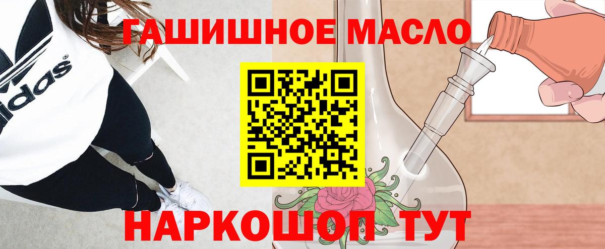 ТГК Wax  Вход с VPN  Каменск-Уральский  ТГК вейп с тгк 