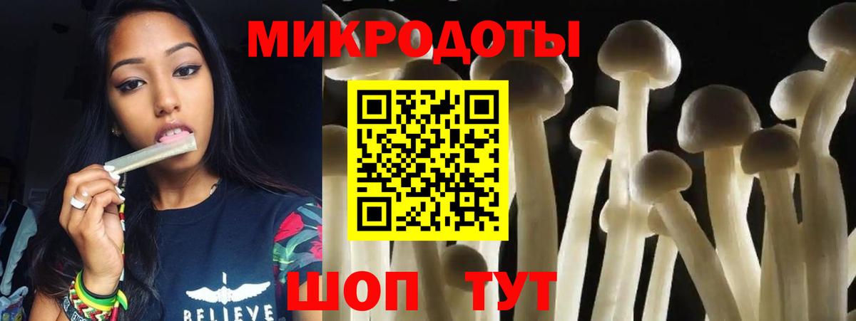 купить наркоту  Псилоцибиновые грибы Cubensis  Вход с VPN  Каменск-Уральский 