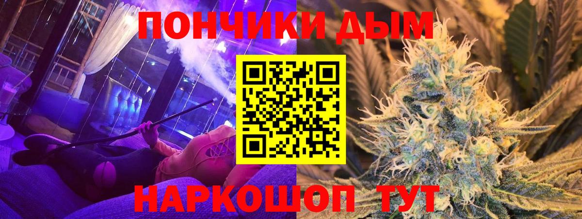 Шишки марихуана конопля Каменск-Уральский