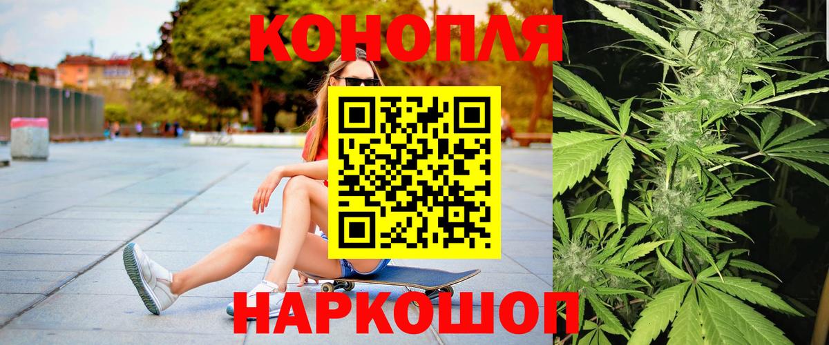 Конопля AK-47  Вход с VPN  Марихуана сатива  Каменск-Уральский 
